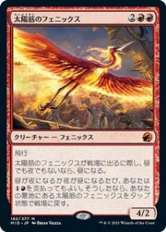BIGsが選ぶ！『イニストラード：真夜中の狩り』注目カードTOP3